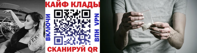 Где купить Оха Кокаин СК Codein ГАШИШ Каннабис Метадон Мефедрон АМФ