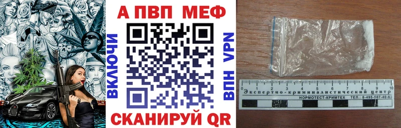 Alpha PVP VHQ Оха