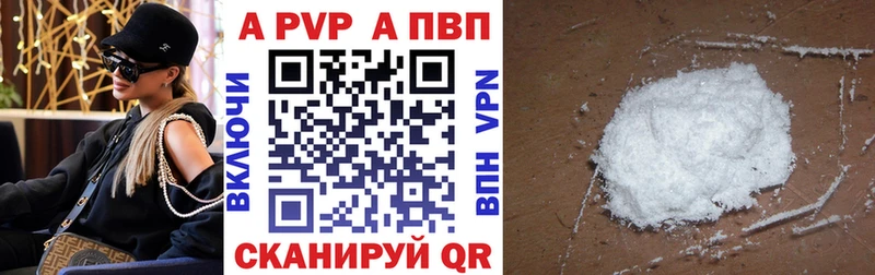 Alfa_PVP крисы CK  блэк спрут зеркало  Оха 