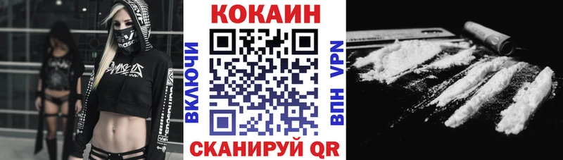 Кокаин Перу  где найти наркотики  Оха 