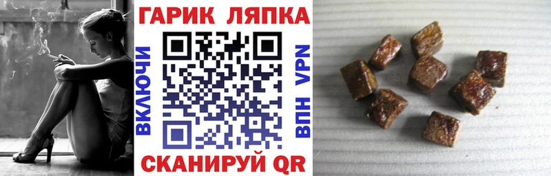 Гашиш hashish  где купить наркоту  Оха 