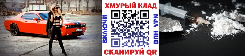 mega ССЫЛКА  Оха  ГЕРОИН герыч 