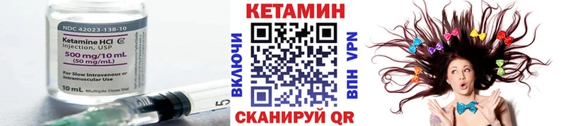 даркнет формула  Оха  КЕТАМИН ketamine  где купить  