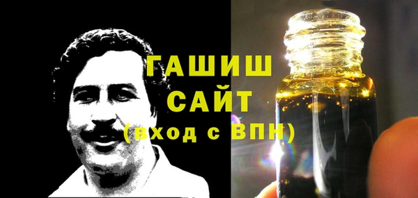 дживик Армянск