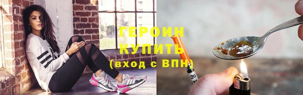 дживик Армянск