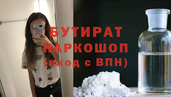 дживик Армянск