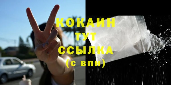 кокаин перу Арсеньев