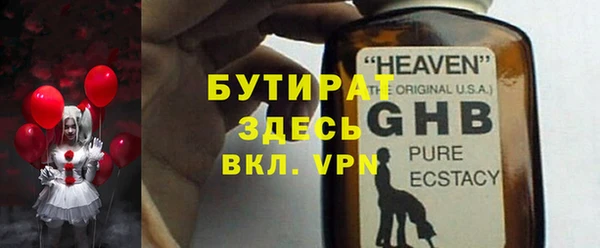 PSILOCYBIN Аркадак