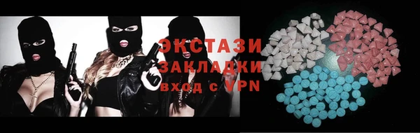 дживик Армянск