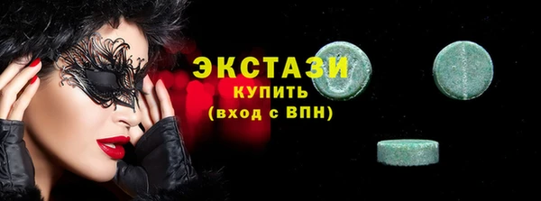 дживик Армянск