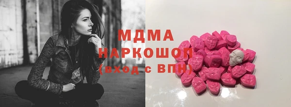 кокаин перу Арсеньев