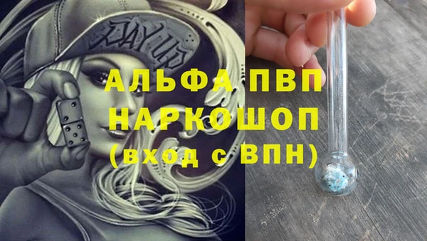 дживик Армянск