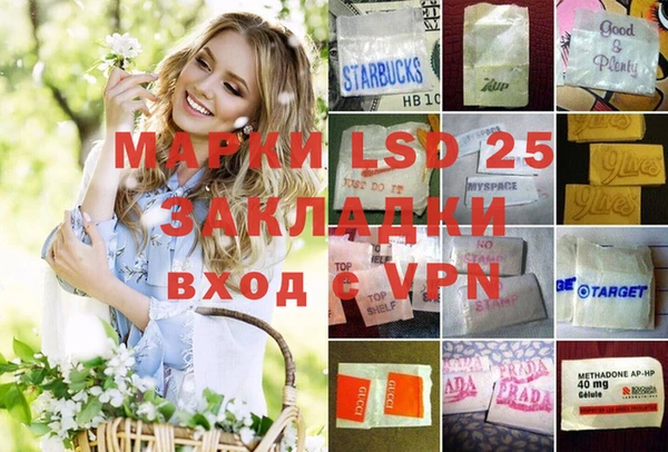 дживик Армянск