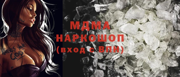 дживик Армянск