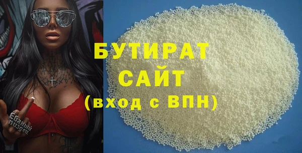 дживик Армянск