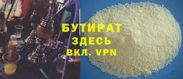 дживик Армянск