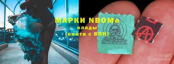 кокаин перу Арсеньев