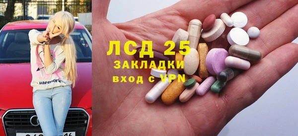 кокаин перу Арсеньев