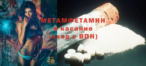 дживик Армянск