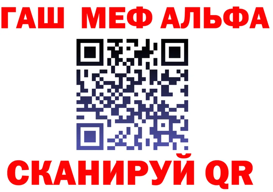 APVP СК как зайти shop мега Оха