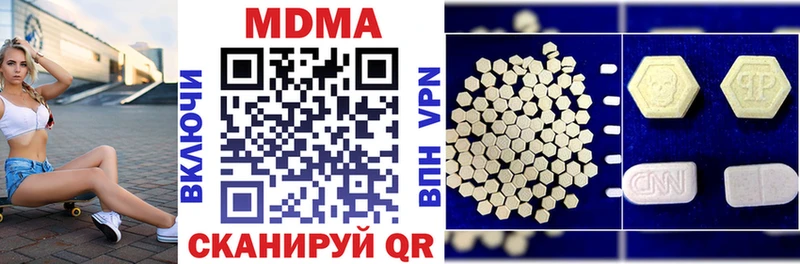 MDMA Molly  Оха 