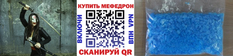 Меф кристаллы  где можно купить   Оха 
