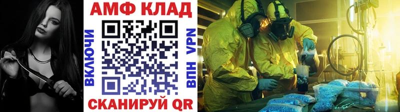 хочу наркоту  Оха  МЕТАМФЕТАМИН пудра 