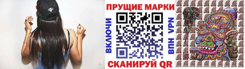 где купить   Оха  Марки NBOMe 1,5мг 