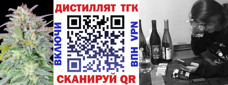 ТГК гашишное масло  Оха 
